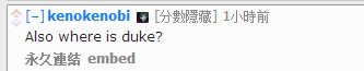 外国网友激烈讨论：Dandy哪儿去了？