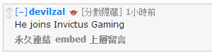 外国网友激烈讨论：Dandy哪儿去了？