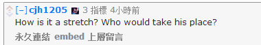 外国网友激烈讨论：Dandy哪儿去了？