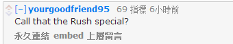 外国网友激烈讨论：Dandy哪儿去了？