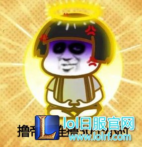 撸帝：连撸30个小时.jpg