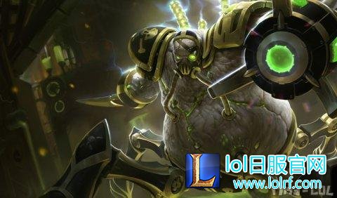 Urgot_Splash_0.jpg