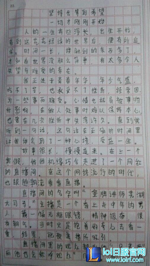 图片来源于微博