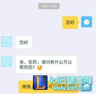 网友搞事上瘾 再寄锦旗到RNG基地