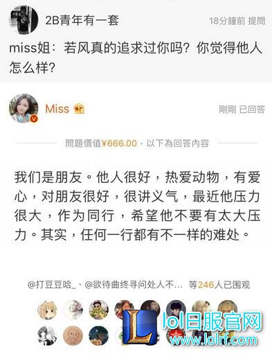 Miss开口谈若风:努力是为了嫁给爱情