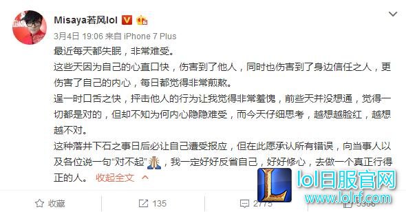 Miss开口谈若风:努力是为了嫁给爱情