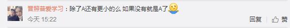 Miss开口谈若风:努力是为了嫁给爱情