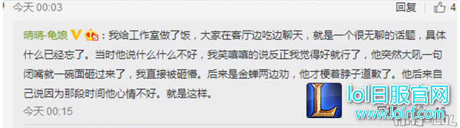 QQ截图20170313163248.png