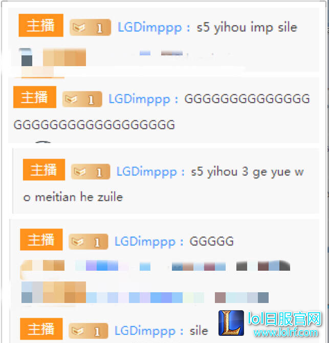 IMP直播时自白：S5之后imp已经死了
