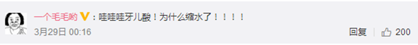 QQ截图20170330150511.png
