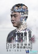 原来我们的狂小狗20岁啦！UZI生日快乐！,lol日服