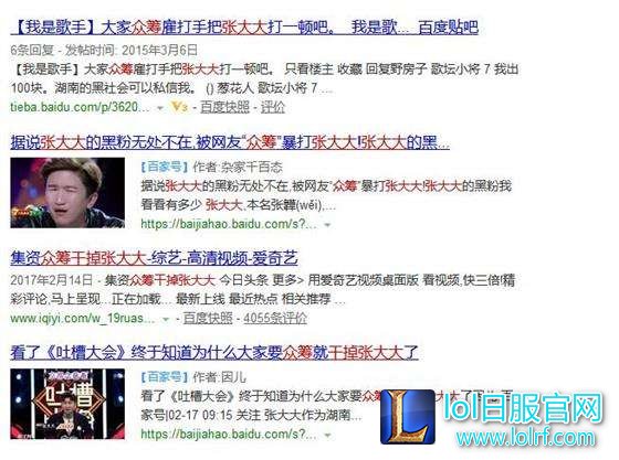 粉丝众筹打断手！Funny沦为&ldquo;电竞张大大&rdquo;