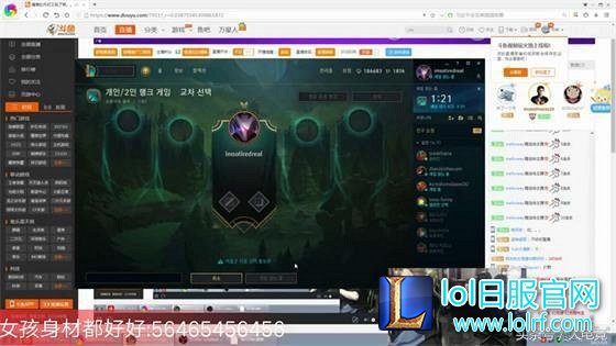 韦神：你们不拿我当人，一辈子没如此屈辱过！