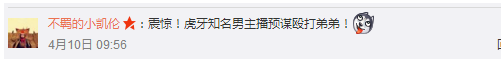 YY截图20170411152529.png