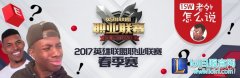 老外怎么说：兮夜将会成为最强中单,lol日服