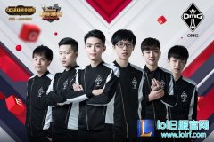 官方合作前瞻：双c火星碰撞，OMG迎战IM,lol日服