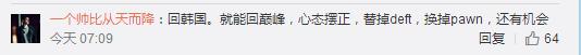 imp凌晨发文，表示再也回不到巅峰期但不会退役｜悦竞有料