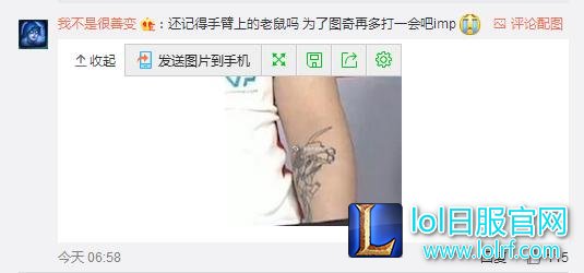imp凌晨发文，表示再也回不到巅峰期但不会退役｜悦竞有料