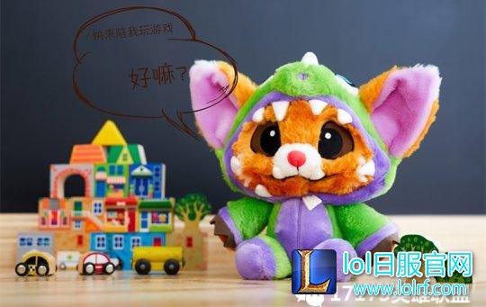 图3：恐龙纳尔毛绒 萌化你的心.jpg