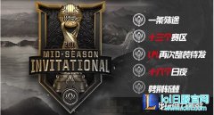 MSI战报：ISG偷家失败 LYN拿下收官之战,lol日服