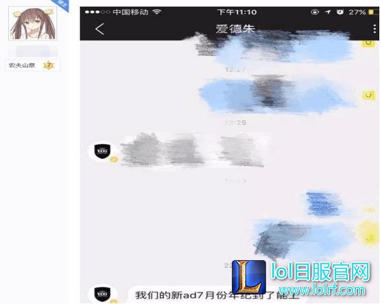 EDG淘到宝？年仅17岁的AD，啊布：能与UZI五五开！