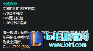 女妖.jpg