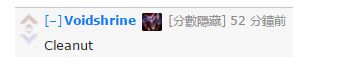 外国人评Peanut表现：这就是敌方盲僧的样子