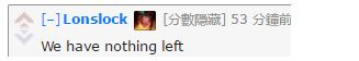 外国人评Peanut表现：这就是敌方盲僧的样子