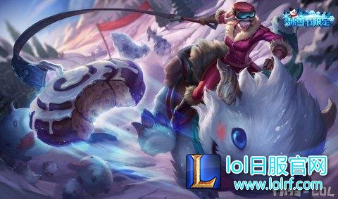 Sejuani_Splash_5.jpg