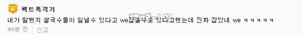 搜狗截图17年05月13日1309_38.png