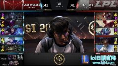 Mystic大嘴输出爆炸 WE小组赛双杀FW,lol日服