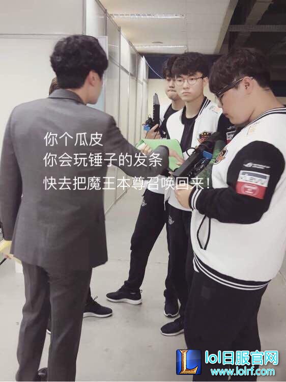 发条被打爆后Faker面镜思过 只是画风好像出了点问题！