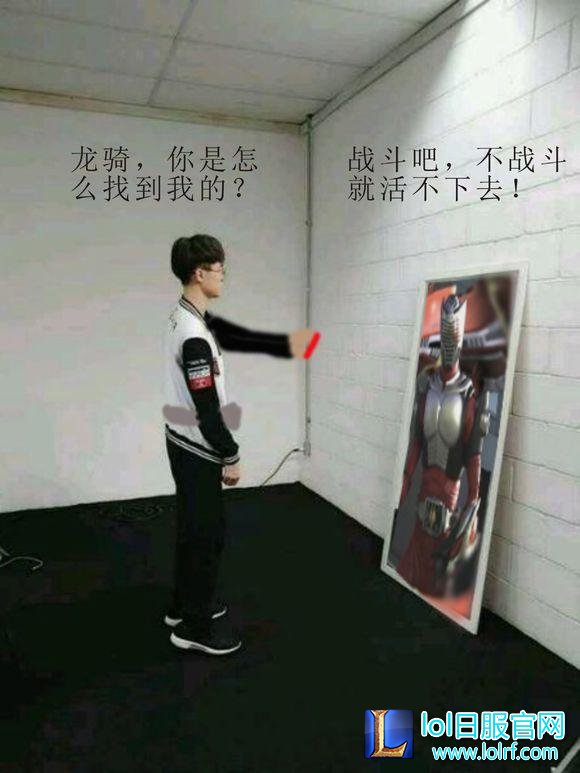 发条被打爆后Faker面镜思过 只是画风好像出了点问题！
