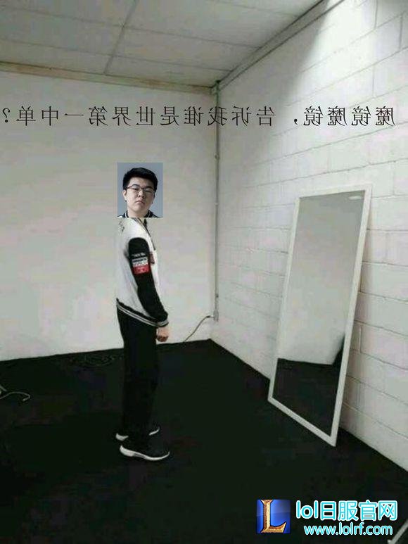 发条被打爆后Faker面镜思过 只是画风好像出了点问题！