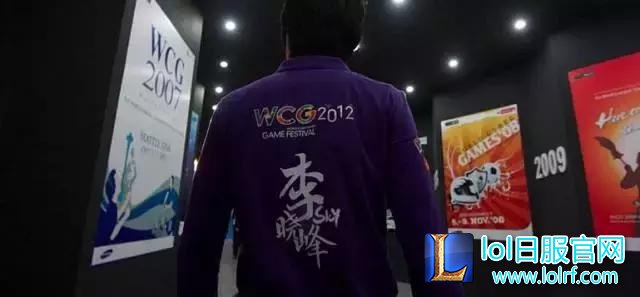 人皇sky：WE战队英雄联盟MSI比赛进入四强以后