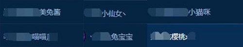 妹子ID特点