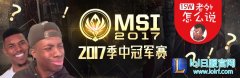 老外怎么说：亚军G2比冠军SKT更激动,lol日服