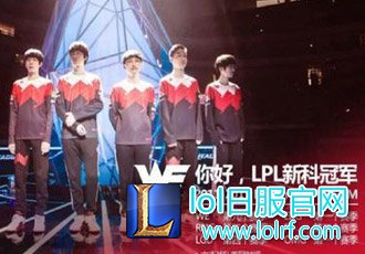 为什么WE能出成绩？PDD：薪资低，所以只有冠军一条路