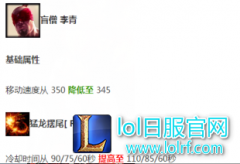 两大野王遭砍：7.10野区选他们绝对血赚,lol日服