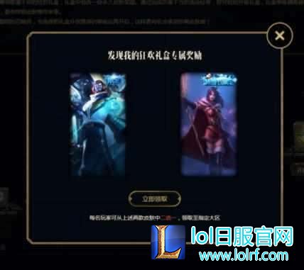 六级箱子实在太良心？大家抽到了什么皮肤