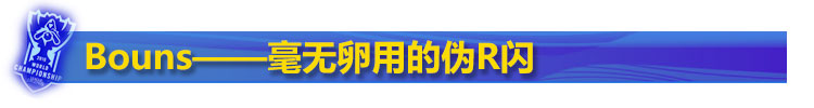 R闪英雄盘点