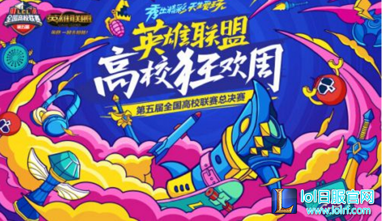 YY截图20170528133640.png