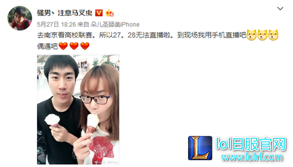 YY截图20170528132831.png