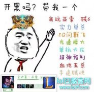 专访亚索配音演员：开黑可以带我一个，我亚索贼6！,lol日服