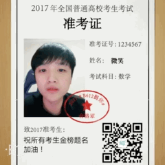 2017LOL高考试题曝光!完了作文跑题了