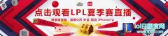 机器人辅助重现赛场 回顾职业经典机器人玩家,lol日服