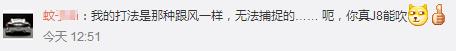 LOL若风受芒果台采访,自封救世主,引发网友众怒!
