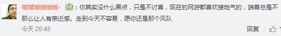 LOL若风受芒果台采访,自封救世主,引发网友众怒!