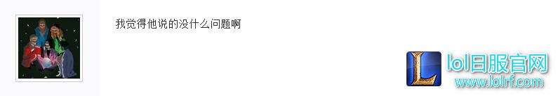 粉丝盲目护韩国爹？VG战队CEO怒刚：韩援打得不好还不能说？中国选手就能说？