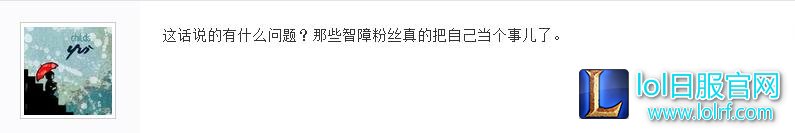 粉丝盲目护韩国爹？VG战队CEO怒刚：韩援打得不好还不能说？中国选手就能说？
